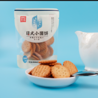 日式小圆饼芝麻味