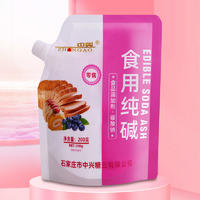 中奥食用纯碱食品添加剂200g招商