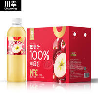 川幸100%蘋果汁NFC飲品飲料招商1L