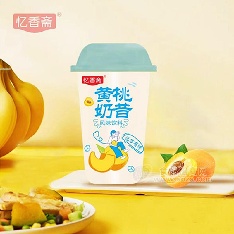 憶香齋黃桃奶昔風(fēng)味飲料飲品招商