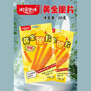 湘食悠味黃金脆片追劇小零食食品26g