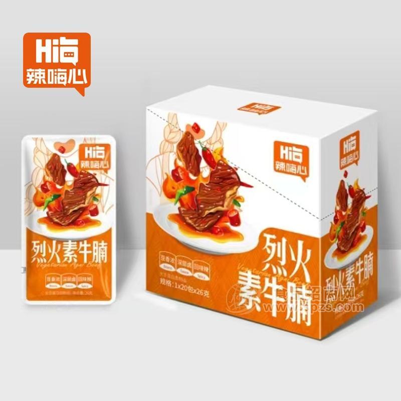 辣嗨心烈火素牛腩休閑食品1X20包x26g