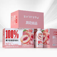 優(yōu)全出品NFC100%白桃復(fù)合果汁飲料560mlx15瓶