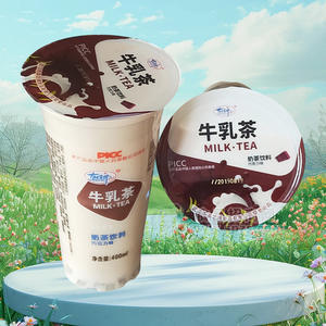 有情郎牛乳茶巧克力味奶茶飲料飲品招商400ml