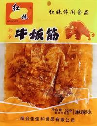 35克麻辣味牛板筋