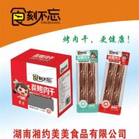 碳烤肉干1*10包