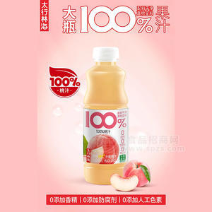 太行林海100%水蜜桃汁果汁飲料600ml