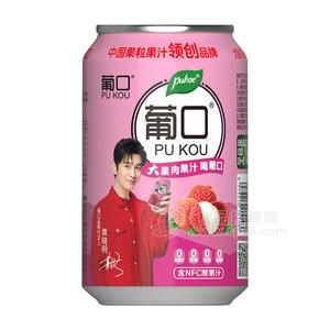 葡口荔枝味大果肉果汁喝葡口含NFC原果汁饮料饮品招商罐装
