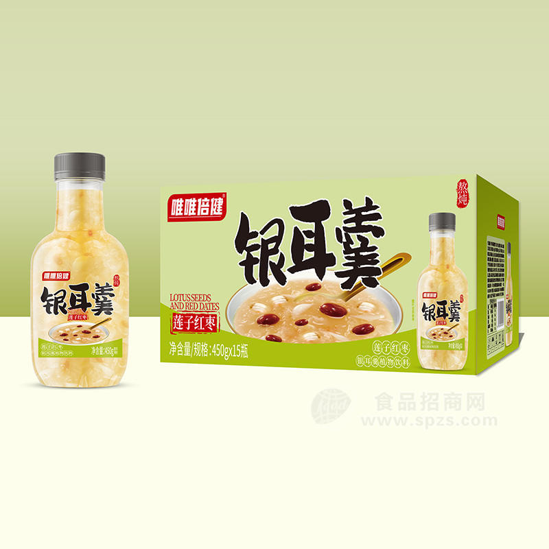 維維倍健銀耳羹蓮子紅棗植物飲料飲品廠家招商450g