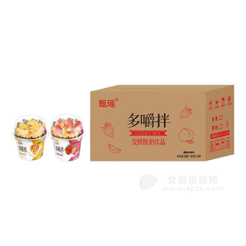 甄瑤多嚼拌草莓黃桃發(fā)酵酸奶飲品飲料招商箱裝