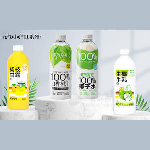 元氣可可1L大瓶裝飲料系列飲料廠家招商1升