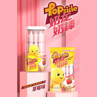 愛旺熊奶龍奶棒草莓味飲品飲料招商150ml