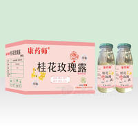 康藥師桂花玫瑰露植物飲品零脂飲料廠家招商340ml