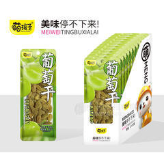 萌孩子葡萄干水果干制品休闲食品零食厂家招商30g