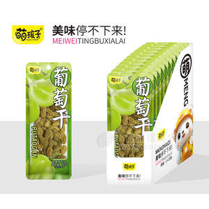 萌孩子葡萄干水果干制品休閑食品零食廠家招商30g