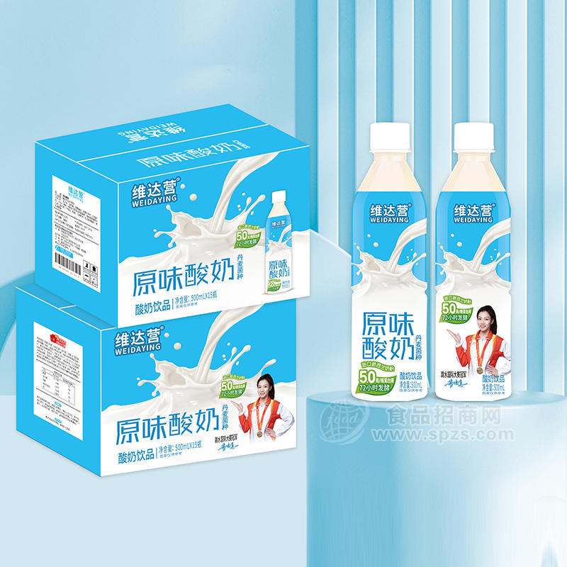 维达营原味酸奶酸奶饮品饮料厂家招商500ml