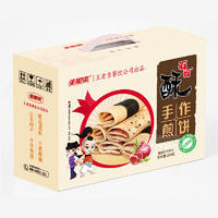 美果来石榴酥手作煎饼休闲食品零食糕点礼盒特产礼盒招商260g