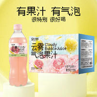 眾口妙云霧芭樂(lè)氣泡果汁復(fù)合果汁飲料飲品廠家招商500ml