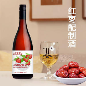 紅棗配制酒貼牌代加工低濃度酒定制