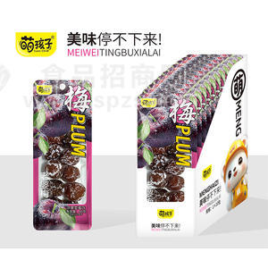 萌孩子老婆梅凉果类蜜饯休闲零食厂家招商40g