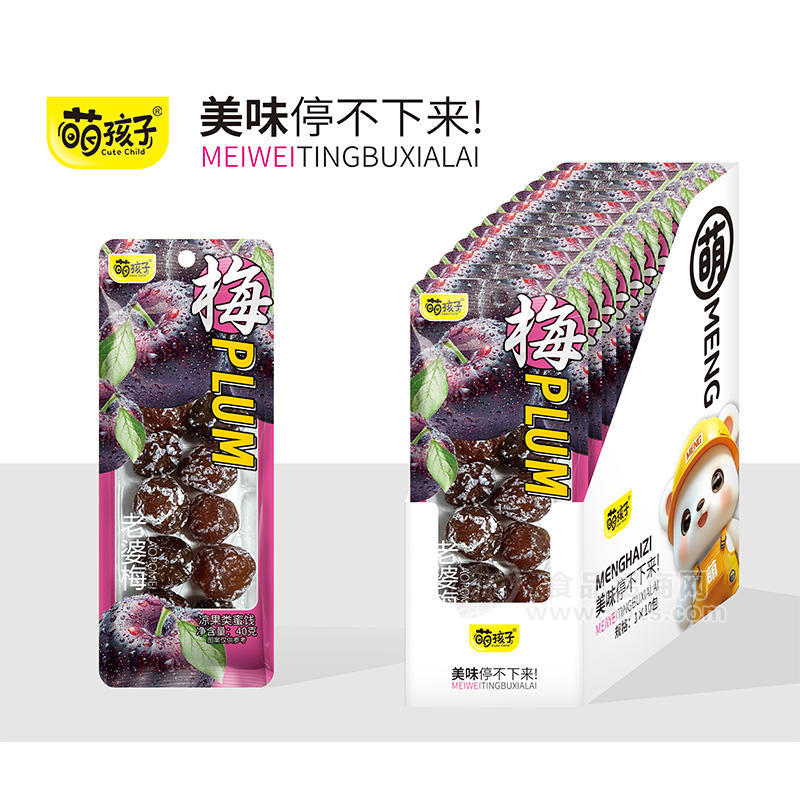 萌孩子老婆梅涼果類蜜餞休閑零食廠家招商40g