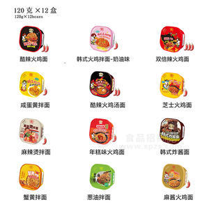 拌面系列盒裝拌面面方便速食廠家招商盒裝