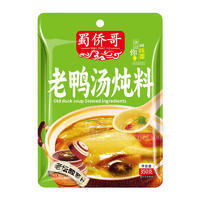 蜀僑哥老鴨湯燉料老壇酸蘿卜調(diào)味品招商350g