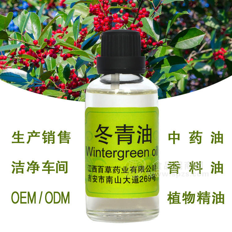 長期供應(yīng)符合藥典標(biāo)準(zhǔn)的冬青油，水楊酸甲酯