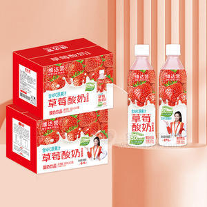 維達(dá)營(yíng)草莓酸奶酸奶飲品飲料廠(chǎng)家招商500ml