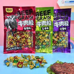 萌孩子牛肉粒混合口味休闲食品追剧零食厂家招商50g