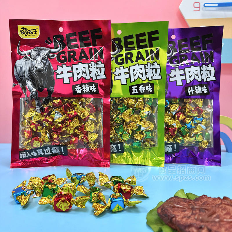 萌孩子牛肉粒混合口味休闲食品追剧零食厂家招商50g