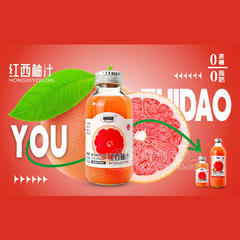 柚知道红西柚汁复合果汁饮料饮品厂家招商300ml