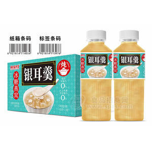 海心益禾堂銀耳羹冰糖燕窩銀耳羹植物飲料飲品招商600g