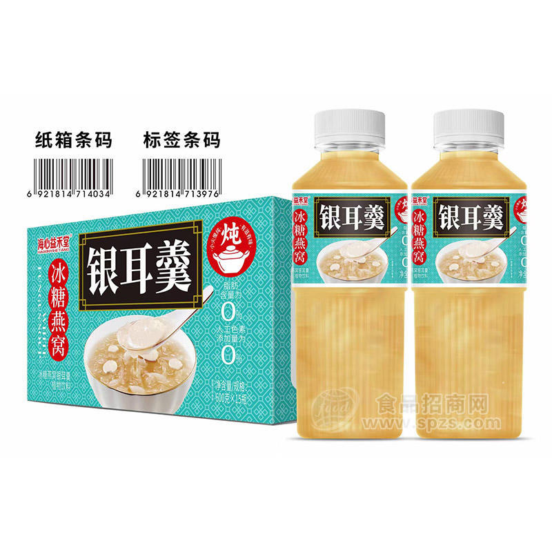 海心益禾堂银耳羹冰糖燕窝银耳羹植物饮料饮品招商600g