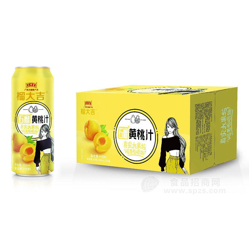 榴大吉石榴黄桃汁复合果汁饮料饮品招商490ml
