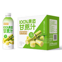 元?dú)饪煽牲S皮甘蔗汁100%無菌冷罐飲品飲料廠家招商1L