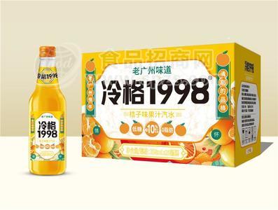 冷格1998桔子味汽水低糖玻璃瓶汽水招商358mlX20瓶