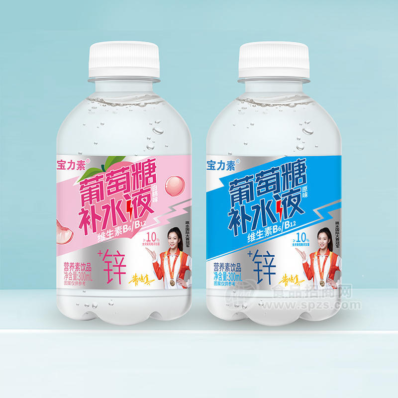 宝力素葡萄糖补水液营养素饮品饮料招商300ml
