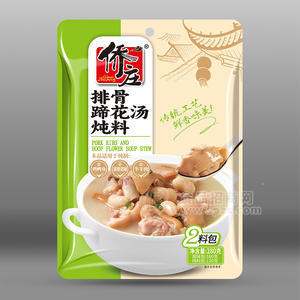 僑莊排骨蹄花湯燉料調(diào)味品廠家招商280g