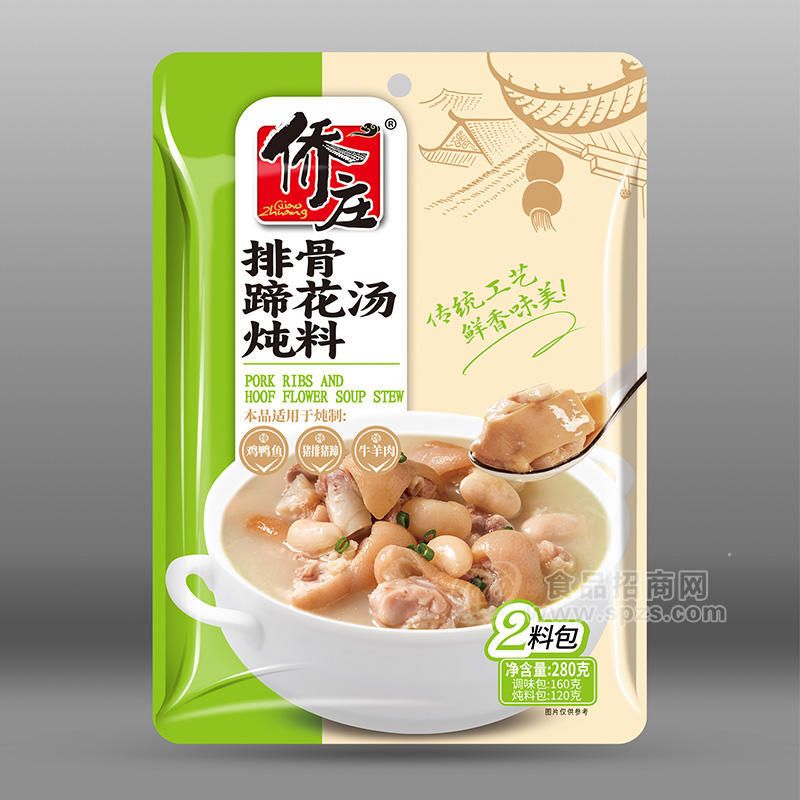 侨庄排骨蹄花汤炖料调味品厂家招商280g