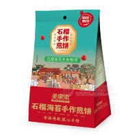 美果來石榴海苔手作煎餅休閑食品零食招商130g