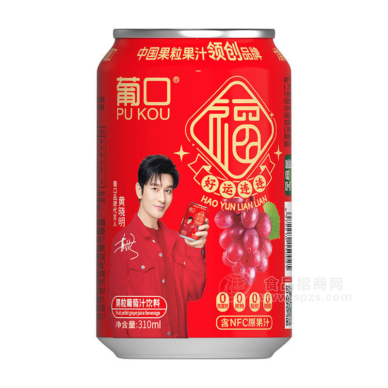 葡口果粒葡萄汁饮料NFC原果汁饮品招商310ml