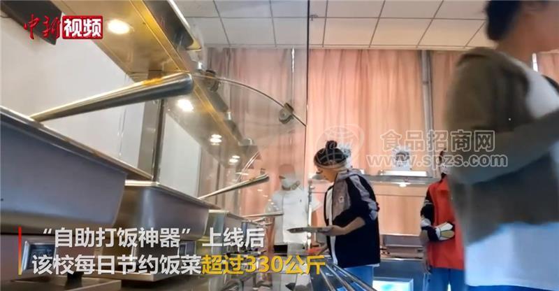 智慧食堂AI稱重結(jié)算臺功能說明
