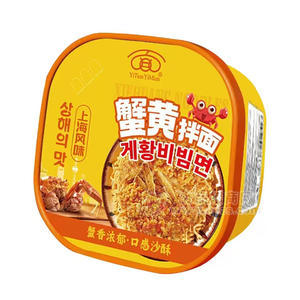 蟹黃拌面上海風(fēng)味蟹黃濃郁方便食品廠家招商盒裝