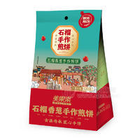 美果來石榴香蔥手作煎餅休閑食品零食招商130g