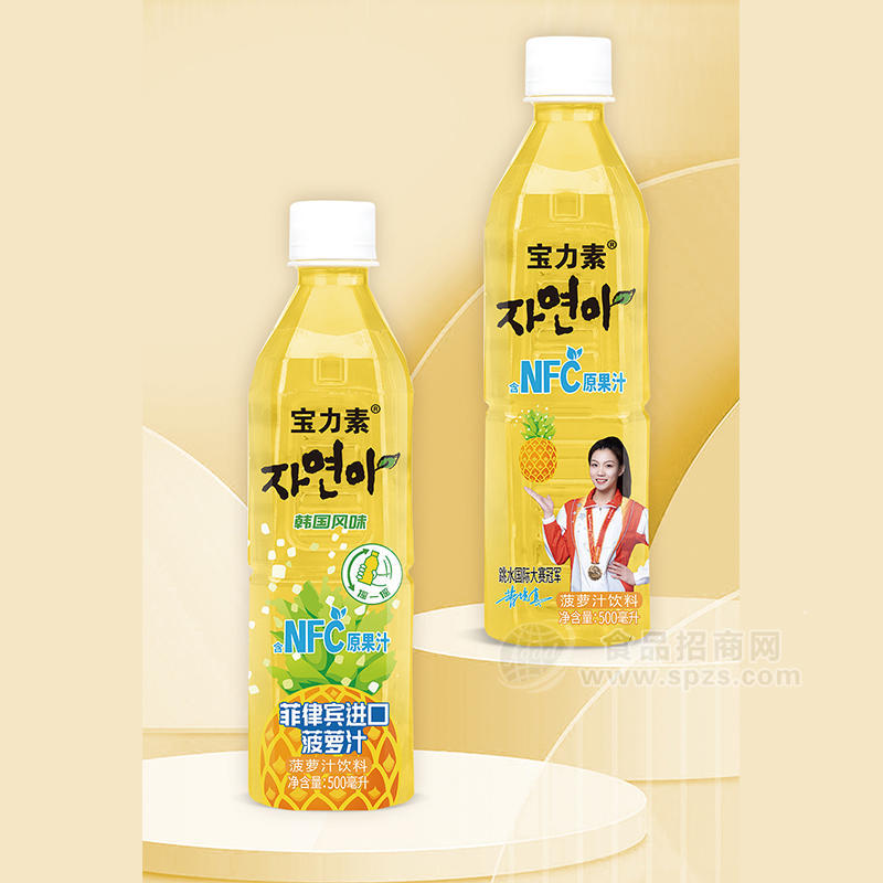 宝力素含NFC原果汁菠萝汁饮料果汁饮料500ml