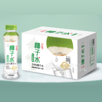 椰子水100%椰子水NFC飲料飲品廠家招商350ml