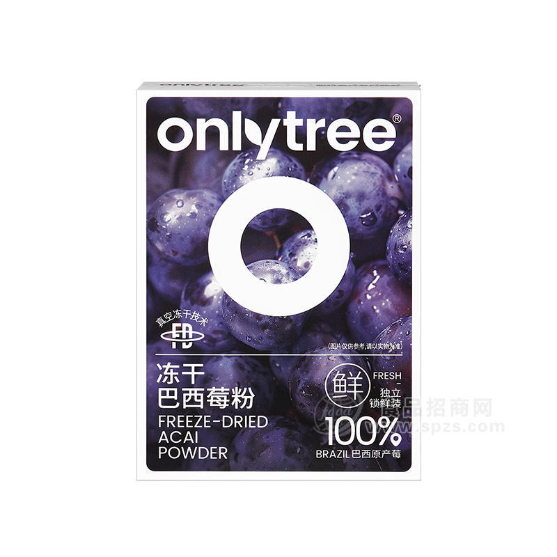 onlytree冻干巴西莓粉独立包装