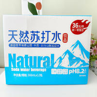 天然蘇打水飲品飲料招商366ml