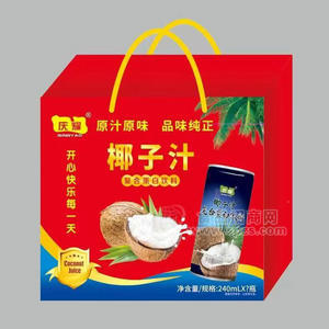 庆耀椰子汁复合蛋白饮料饮品招商240ml